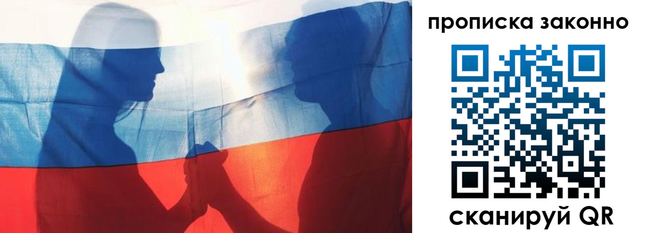 миграционный учет в Болхове