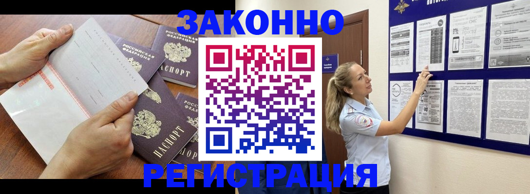 пропишу в квартире в Болхове