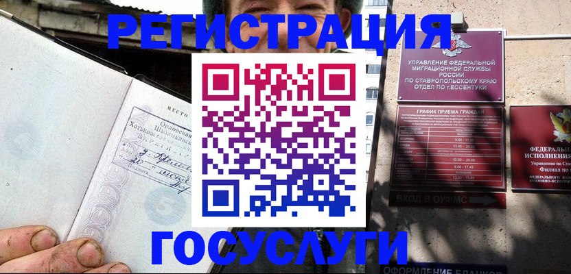 прописка поиск в Болхове