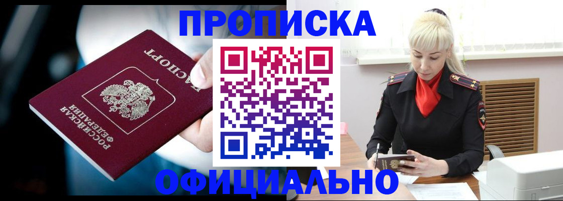 пропишу в квартире в Болхове