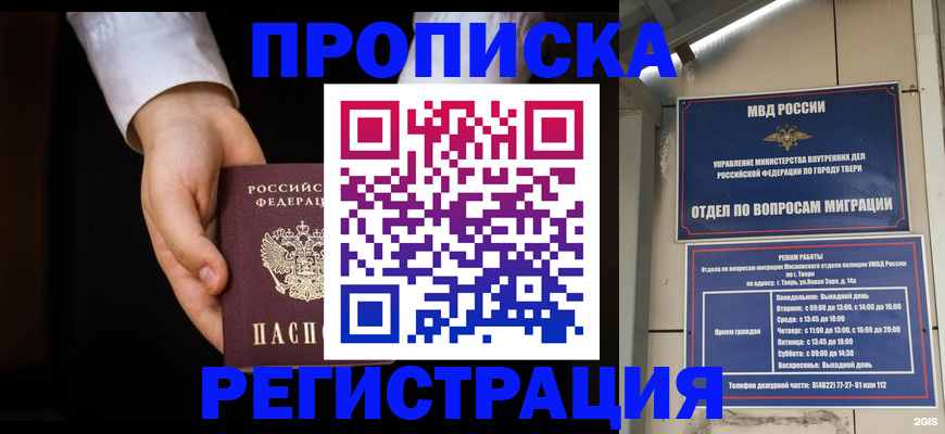 регистрация для школы в Болхове