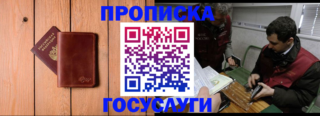 найти адрес прописки в Болхове